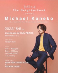 Michael Kaneko 【Welcome to The Neighborhood】 -FUKUOKA-
