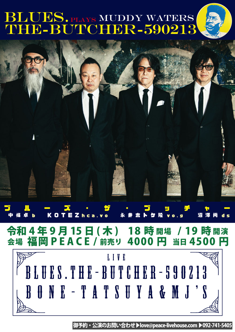 Blues the butcher 590213 Plays Muddy Waters Livehouse Club PEACE blues-the-butcher-590213-plays-muddy-waters-livehouse-club-peace