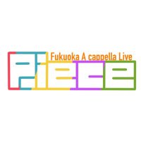 Fukuoka A cappella Live 「Piece」