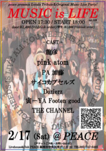 ★☆ MUSIC is LIFE ☆★vol.129 ～Locals Tribute&Original Music Live Party～