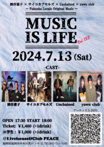 ★☆ MUSIC is LIFE ☆★vol.133 ～Fukuoka Locals Original Music ～
