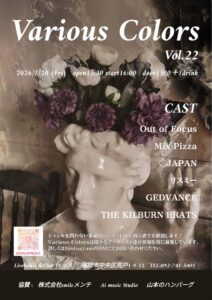 Various Colors vol.22