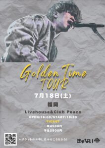 きゃない「Golden time tour福岡」