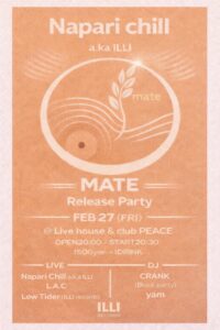 【Napari Chill a.k.a I L L I】Chill Chill Napari Chill -BAR side-