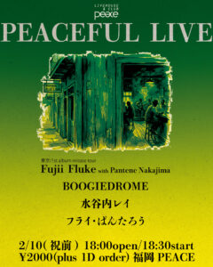 PEACEFUL LIVE
