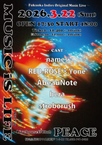 ★☆ MUSIC is LIFE ☆★ ～Fukuoka Indies Original Music Live ～ Vol.149