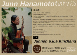 花本潤 JUNN HANAMOTO Acoustic Solo Live -Bar saide-