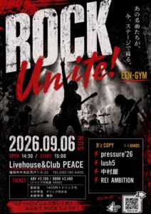 EEN－GYM  ROCK UNITE！