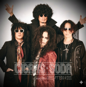 CIGARS•SODA 2026