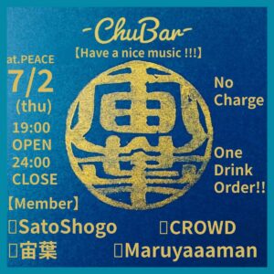 ChuBar [New party!!!]