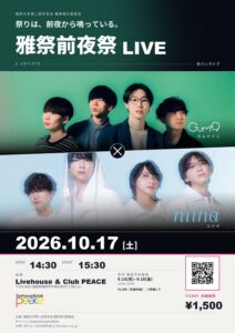雅祭前夜祭LIVE ～祭りは、前夜から鳴っている。～