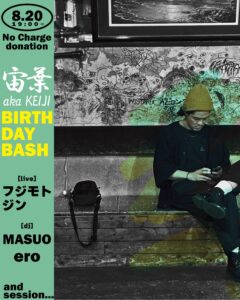 Chu Bar　【宙葉 BIRTHDAY BUSH Party!!!!】
