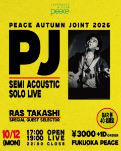 PJ来福！PEACE AUTUMN JOINT 2026 in Fukuoka